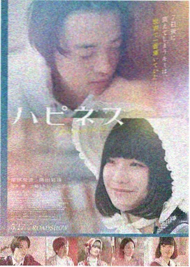 高压监狱法国版 演员专访